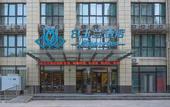 Туры в отель Magnotel(Yanzhou Train Station Jiuxianqiao South Road)