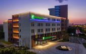 Туры в отель Holiday Inn Express Shanghai Inernational Resort by IHG