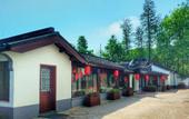 Туры в отель Yi Yuan Hotel
