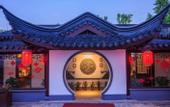Туры в отель Yi Yuan Hotel