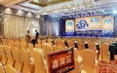 Туры в отель Zhongbao International Hotel