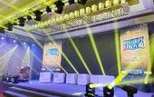 Туры в отель Zhongbao International Hotel