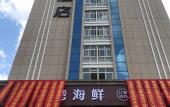 Туры в отель JI Hotel (Wenling Wanchang Road Subway Station)