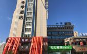 Туры в отель JI Hotel (Wenling Wanchang Road Subway Station)
