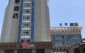 Туры в отель JI Hotel (Wenling Wanchang Road Subway Station)