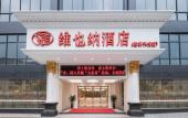 Туры в отель Vienna Hotel (Guilin Xing'an)