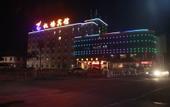 Туры в отель Airport Hotel Wenzhou