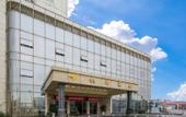 Туры в отель Airport Hotel Wenzhou