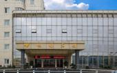 Туры в отель Airport Hotel Wenzhou