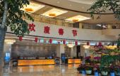 Туры в отель Jingcheng International Hotel