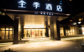 Туры в отель JI Hotel (Xiamen Jimei School Village)