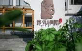 Туры в отель The Beyond Villa Guilin Boutique Hotel