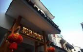 Туры в отель The Beyond Villa Guilin Boutique Hotel