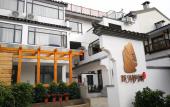 Туры в отель The Beyond Villa Guilin Boutique Hotel