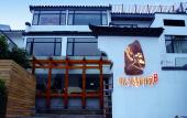 Туры в отель The Beyond Villa Guilin Boutique Hotel