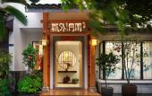 Туры в отель The Beyond Villa Guilin Boutique Hotel