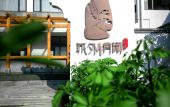 Туры в отель The Beyond Villa Guilin Boutique Hotel