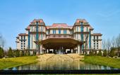 Туры в отель Steigenberger Qingdao