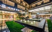 Туры в отель Wyndham Grand Suzhou Fenhu