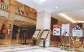 Туры в отель Vienna International Hotel (Ningde Wanda)