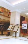 Туры в отель Vienna International Hotel (Ningde Wanda)