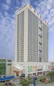 Туры в отель Vienna Hotel (Weihai Wendeng)