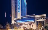 Туры в отель Howard Johnson New District Plaza ZiYang