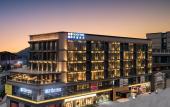 Туры в отель Such Time Hotel ciqikou