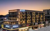 Туры в отель Such Time Hotel ciqikou