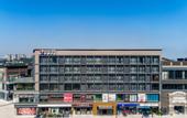 Туры в отель Such Time Hotel ciqikou
