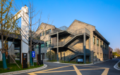 Туры в отель Giant NARADA Resort&Spa Nanxun