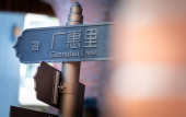 Туры в отель Giant NARADA Resort&Spa Nanxun