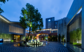 Туры в отель Giant NARADA Resort&Spa Nanxun
