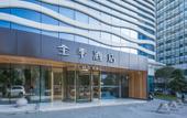 Туры в отель JI Hotel (Yongjia Oubei)