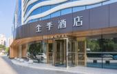 Туры в отель JI Hotel (Yongjia Oubei)