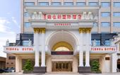 Туры в отель Vienna International Hotel (Dongguan Dongcheng Xiaqiao Metro Station)