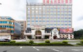 Туры в отель Vienna International Hotel (Dongguan Dongcheng Xiaqiao Metro Station)
