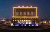 Туры в отель Wells Wales Hotel