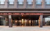 Туры в отель Wells Wales Hotel