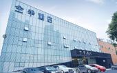 Туры в отель JI Hotel (Nanjing Hexi Expo Center)