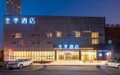 Туры в отель JI Hotel (Nanjing Hexi Expo Center)