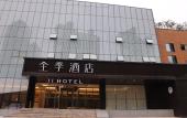Туры в отель JI Hotel (Nanjing Hexi Expo Center)