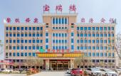 Туры в отель Vienna Hotel (Hefei North 2nd Ring International Auto City)