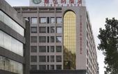 Туры в отель Vienna Hotel (Longmen)
