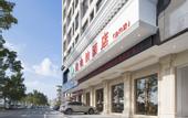 Туры в отель Vienna Hotel (Longmen)