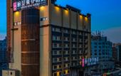 Туры в отель Rezen DongHotel (Harbin Railway Station First Affiliated Hospital  Medical University Branch)