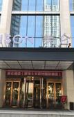 Туры в отель Madison Hotel Zhengzhou David City, Erqi Square
