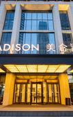 Туры в отель Madison Hotel Zhengzhou David City, Erqi Square