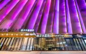 Туры в отель Crystal Orange Nanjing Xianlin Wanda Mao