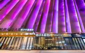 Туры в отель Crystal Orange Nanjing Xianlin Wanda Mao